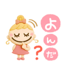 明るくキュート♡ずっと使える3Dスタンプ（個別スタンプ：8）