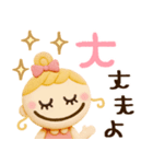 明るくキュート♡ずっと使える3Dスタンプ（個別スタンプ：15）