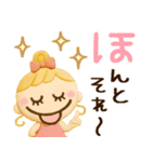 明るくキュート♡ずっと使える3Dスタンプ（個別スタンプ：21）