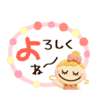 明るくキュート♡ずっと使える3Dスタンプ（個別スタンプ：24）