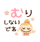 明るくキュート♡ずっと使える3Dスタンプ（個別スタンプ：36）