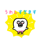文字が大きい親知らずのラインスタンプ（個別スタンプ：1）