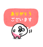 文字が大きい親知らずのラインスタンプ（個別スタンプ：3）