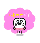 文字が大きい親知らずのラインスタンプ（個別スタンプ：6）
