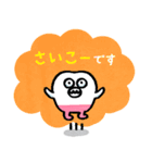 文字が大きい親知らずのラインスタンプ（個別スタンプ：7）