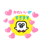 文字が大きい親知らずのラインスタンプ（個別スタンプ：8）