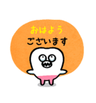 文字が大きい親知らずのラインスタンプ（個別スタンプ：11）
