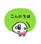 文字が大きい親知らずのラインスタンプ（個別スタンプ：12）