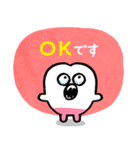 文字が大きい親知らずのラインスタンプ（個別スタンプ：16）
