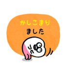 文字が大きい親知らずのラインスタンプ（個別スタンプ：17）