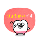 文字が大きい親知らずのラインスタンプ（個別スタンプ：18）
