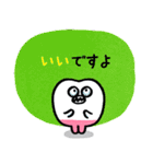 文字が大きい親知らずのラインスタンプ（個別スタンプ：19）