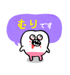 文字が大きい親知らずのラインスタンプ（個別スタンプ：21）