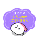 文字が大きい親知らずのラインスタンプ（個別スタンプ：23）