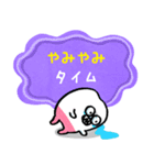 文字が大きい親知らずのラインスタンプ（個別スタンプ：25）