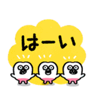 文字が大きい親知らずのラインスタンプ（個別スタンプ：28）
