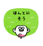 文字が大きい親知らずのラインスタンプ（個別スタンプ：29）