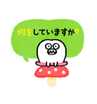 文字が大きい親知らずのラインスタンプ（個別スタンプ：32）