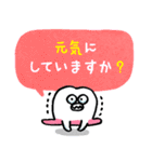文字が大きい親知らずのラインスタンプ（個別スタンプ：34）
