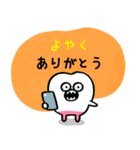 文字が大きい親知らずのラインスタンプ（個別スタンプ：35）