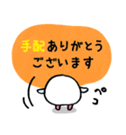 文字が大きい親知らずのラインスタンプ（個別スタンプ：36）