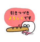 文字が大きい親知らずのラインスタンプ（個別スタンプ：38）