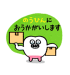 文字が大きい親知らずのラインスタンプ（個別スタンプ：39）