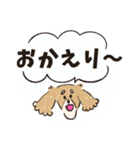 毎日つかえるいぬおじ（個別スタンプ：3）