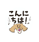 毎日つかえるいぬおじ（個別スタンプ：7）