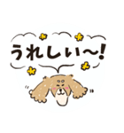 毎日つかえるいぬおじ（個別スタンプ：9）