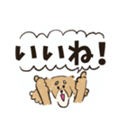毎日つかえるいぬおじ（個別スタンプ：14）