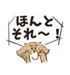 毎日つかえるいぬおじ（個別スタンプ：16）