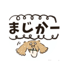 毎日つかえるいぬおじ（個別スタンプ：18）