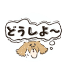 毎日つかえるいぬおじ（個別スタンプ：21）