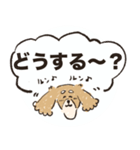 毎日つかえるいぬおじ（個別スタンプ：22）