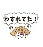 毎日つかえるいぬおじ（個別スタンプ：24）