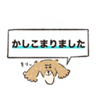 毎日つかえるいぬおじ（個別スタンプ：33）