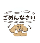 毎日つかえるいぬおじ（個別スタンプ：35）