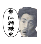 お札で使える夜職女子の会話（個別スタンプ：3）