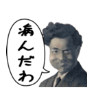 お札で使える夜職女子の会話（個別スタンプ：6）