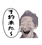 お札で使える夜職女子の会話（個別スタンプ：9）