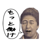お札で使える夜職女子の会話（個別スタンプ：12）