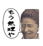 お札で使える夜職女子の会話（個別スタンプ：15）