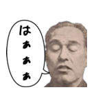 お札で使える夜職女子の会話（個別スタンプ：19）