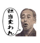 お札で使える夜職女子の会話（個別スタンプ：23）