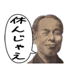 お札で使える夜職女子の会話（個別スタンプ：24）