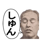 お札で使える夜職女子の会話（個別スタンプ：30）