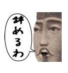 お札で使える夜職女子の会話（個別スタンプ：31）