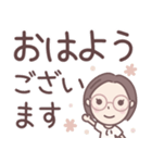 ★でか文字★大人メガネのボブ子ちゃん（個別スタンプ：2）