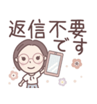 ★でか文字★大人メガネのボブ子ちゃん（個別スタンプ：7）